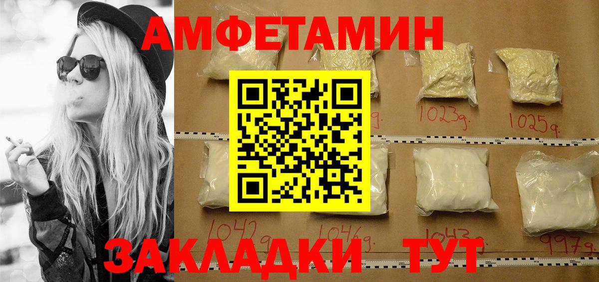 Буйнакск  Метамфетамин кристалл  Вход с VPN 