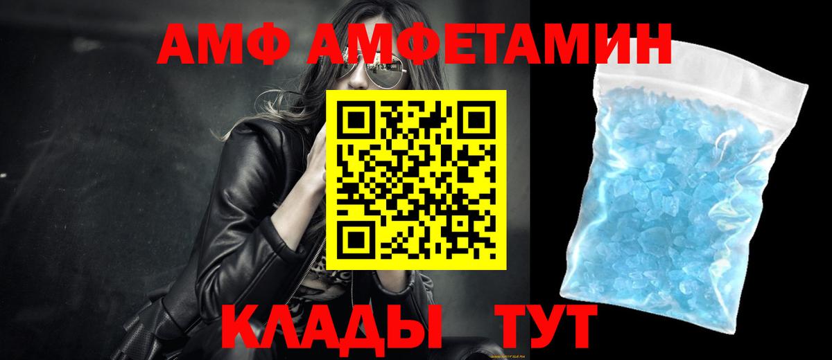 Метамфетамин мет Буйнакск
