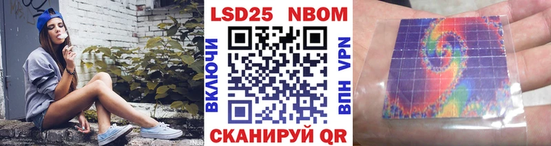 hydra рабочий сайт  дарк нет клад  Марки NBOMe 1500мкг  Буйнакск 