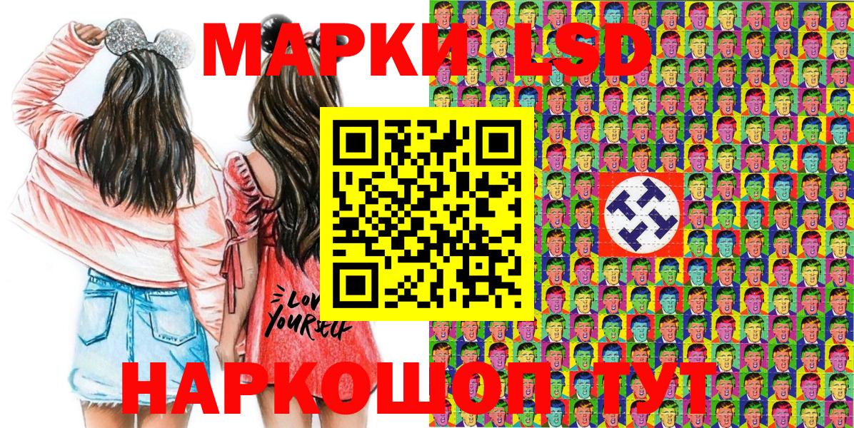 Марки NBOMe 1500мкг Буйнакск