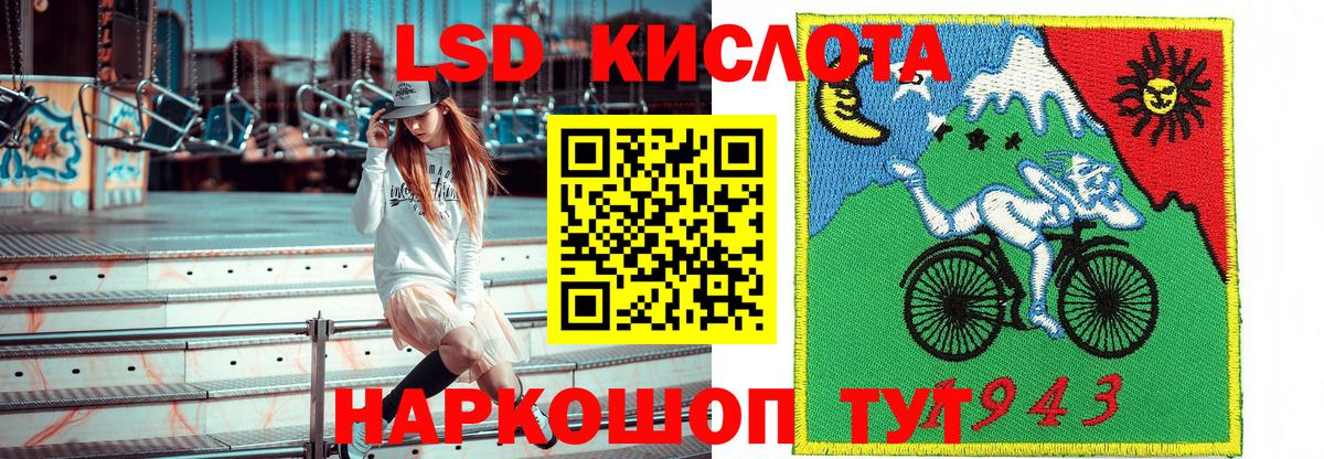 Марки NBOMe 1500мкг  Марки NBOMe 1500мкг  Марки N-bome  Буйнакск 