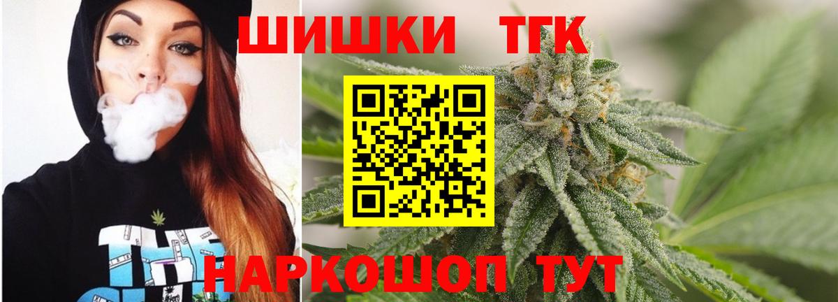 Марихуана Ganja  Бошки Шишки Amnesia  Буйнакск  Вход с VPN  Бошки Шишки VHQ  Конопля тримм 